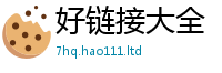 管家婆中特王中王将2025年最新资料大全官网入口